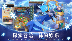 口袋魔塔 v1.0 正版 截图