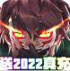 幸运草骑士送2022充值卡版v1.0.0