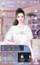 我是大主播 v1.0 破解版 截图