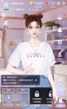 我是大主播 v1.0 破解版 截图