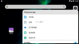 CC桌面 v4.7 启动器 截图