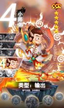 爆笑乌龙院 v1.1.6 安卓版 截图