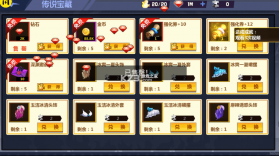 剑神崛起 v1.4.1 破解版 截图