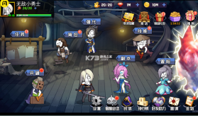 剑神崛起 v1.4.1 破解版 截图