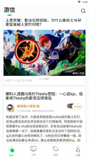 乐爱游戏 v1.0.0 app安卓版 截图