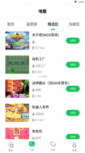 乐爱游戏 v1.0.0 app安卓版 截图