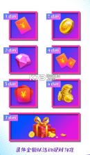 小团团爱捣蛋 v1.0.0 游戏 截图