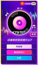 小团团爱捣蛋 v1.0.0 游戏 截图