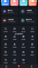 爱字幕 v2.8.3 2022破解版 截图