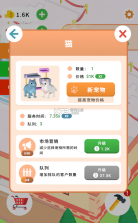 放置宠物 v0.2.5 破解版 截图