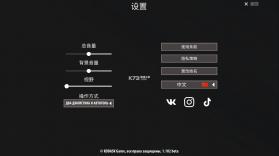 逃离暗影 v1.202 破解版 截图