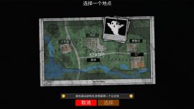 逃离暗影 v1.202 破解版 截图