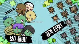 拯救朋友大作战 v1.41 游戏 截图