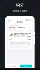 泡泡玩家 v1.1.4 app 截图