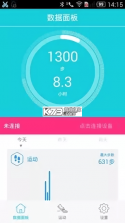 h band手环 v7.1.1 app 截图