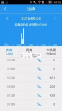 h band手环 v7.1.1 app 截图