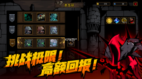 不是地下城 v1.0.29 ios版 截图