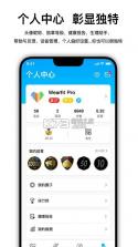 wearfitpro v5.5.3 最新版本 截图