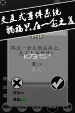 混 v1.37 游戏 截图