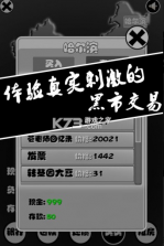 混 v1.37 游戏 截图