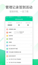 志愿汇 v5.5.9 app官方下载 截图