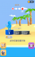 你好像有大兵 v1.0.0 破解版 截图