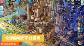 模拟城市我是市长 v0.87.21378.28756 浓情冬恋版本 截图