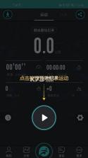 分动 v1.8.15 官方版 截图