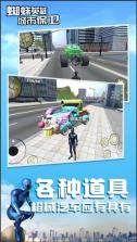 蜘蛛英雄城市保卫 v1.0.0 游戏 截图