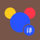 吱吱译app安卓版v2.6.1