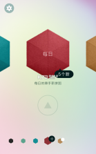 神之折纸2 v2.4 安卓中文版 截图