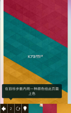 神之折纸2 v2.4 安卓中文版 截图