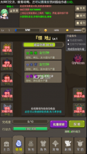 放置勇者传 v1.8.6 最新破解版 截图