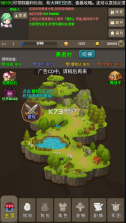 放置勇者传 v1.8.6 最新破解版 截图