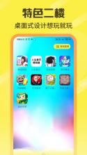 游好多 v1.6.0 app最新版 截图