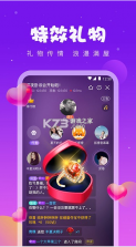 头号派对 v8.6.1 游戏 截图