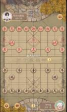 万宁象棋 v2.0.29 技能版(万宁象棋大招版) 截图