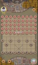 万宁象棋 v2.0.29 技能版(万宁象棋大招版) 截图