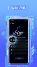 华为花瓣测速 v4.8.0.306 app官方下载 截图