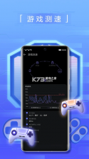 华为花瓣测速 v4.8.0.306 app官方下载 截图