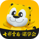 诺享会app最新版本v3.36.10