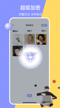 黑洞空间 v1.0.0 app 截图
