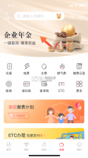 吉林银行 v6.1.4 app最新版本 截图