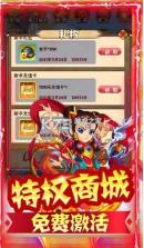 魔域迷宫 v2.0 送万元真充版 截图