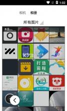 全栈P图修图 v2.5.7 app安卓版(批图) 截图