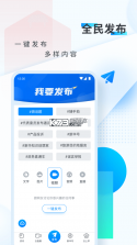 新华网 v8.9.5 手机版客户端 截图