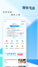 新华网 v8.9.5 手机版客户端 截图