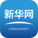 新华网手机版客户端v8.9.8