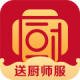 名厨之家app最新版v2.1.44.5