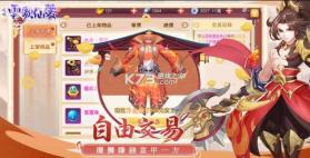 琉璃云歌仙梦 v1.0.0.8 手游 截图